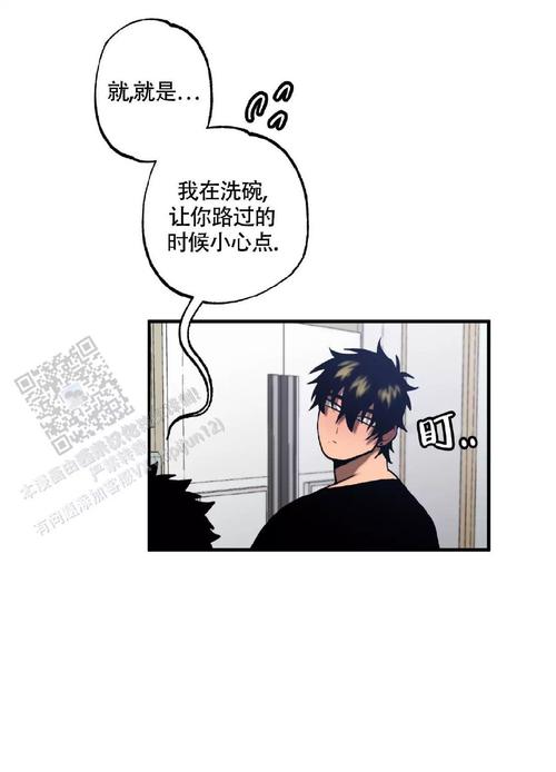 混乱一家子:混乱关系中的温馨与挑战