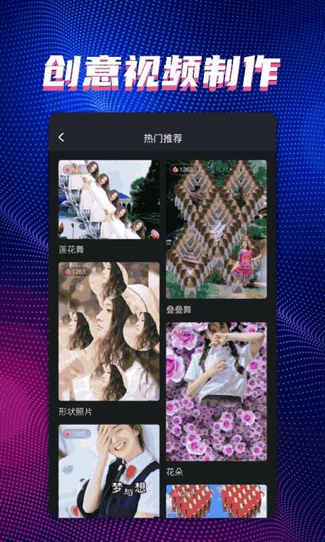 搞机 TIME 恶心直接打开的不用下载嘉兴圈,一款实用的工具应用