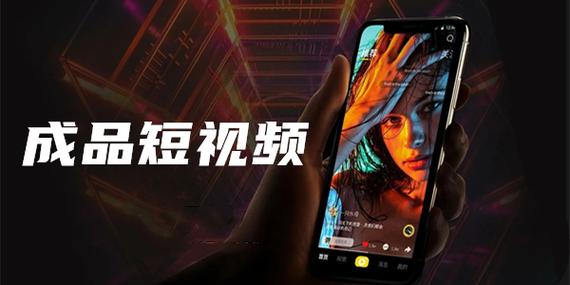 成品短视频,尽在 10 款成品短视频 app 下载安装