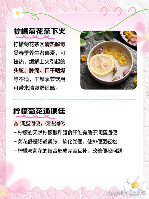 母亲的桃花源菊花，源自天然的健康饮品