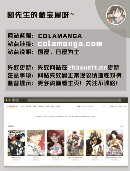 SVIP 漫画网站官方入口，海量高清漫画，免费畅享