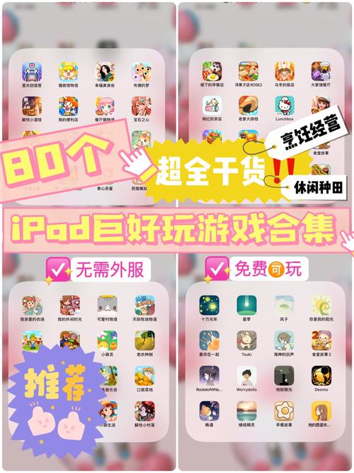 一款包含打扑克玩法的休闲游戏，操作简单，画面精美，让你在游戏中感受快乐和放松免费下载，快来体验吧