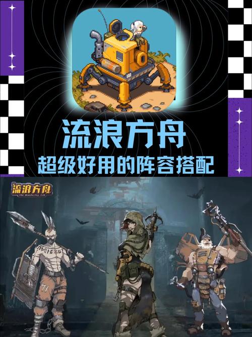流浪方舟口令礼包码大放送：最新激活码口令分享集结处