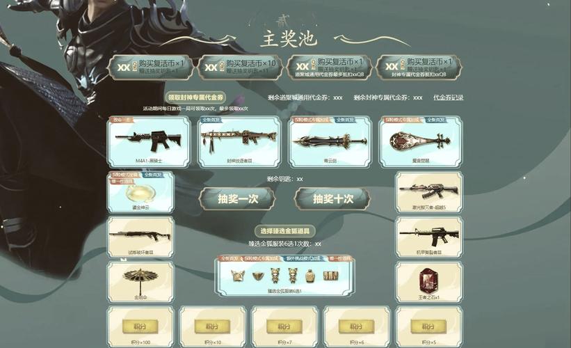 御龙在天手游砍大旗活动丰厚奖励全解析：超强装备珍贵道具等你来拿