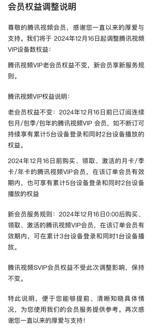 人和畜禽 CROPROATION 宣布取消会员限制,带来更高效的服务和更多的权益