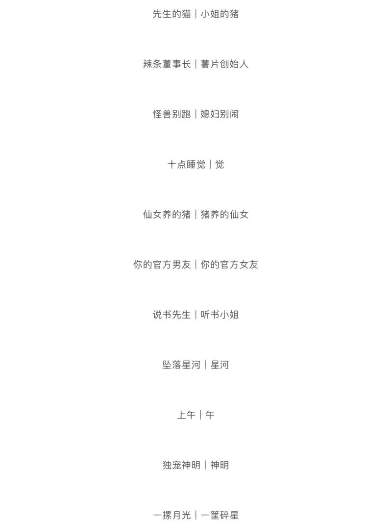 四虎最新地域网名 2021 免费,专属地域网名,免费使用,让你轻松找到志同道合的朋友